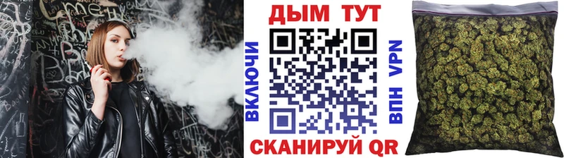 Купить наркотики цена Микунь МАРИХУАНА Мефедрон Alpha PVP ГАШИШ