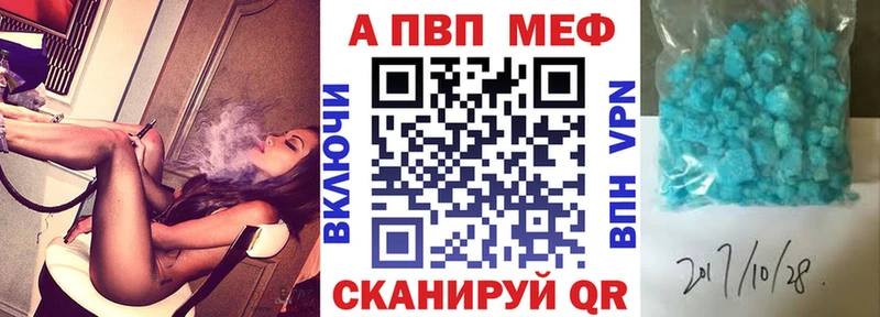 A-PVP кристаллы KRAKEN вход Микунь где купить наркоту