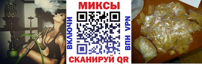 БУТИРАТ 1.4BDO  kraken маркетплейс  Микунь 