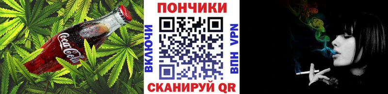 Cannafood конопля Микунь