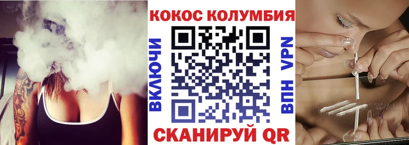 КОКАИН Columbia  Микунь 