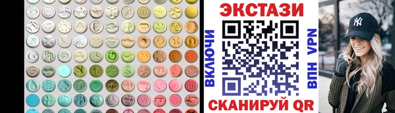 Ecstasy ешки  купить   Микунь 