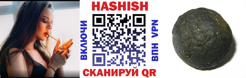 Гашиш VHQ  Микунь 