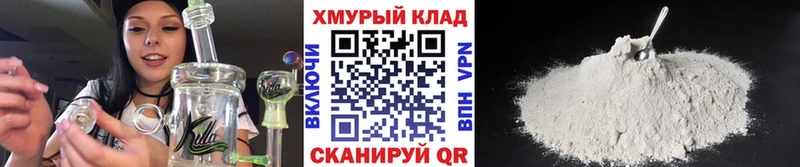 ГЕРОИН афганец наркотики Микунь