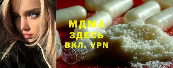 сатива Богданович
