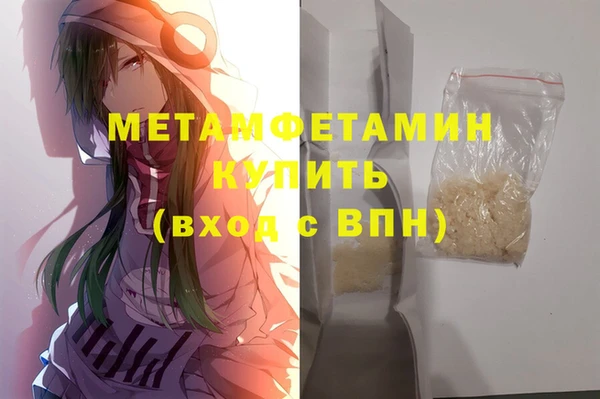сатива Богданович