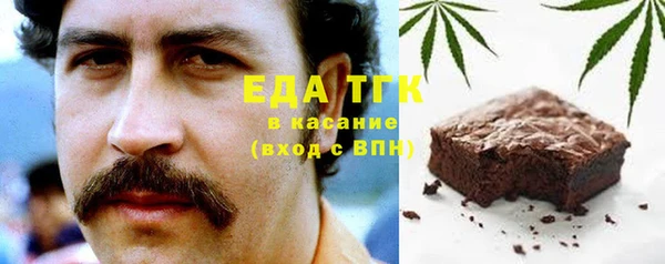 кокаин VHQ Богородицк