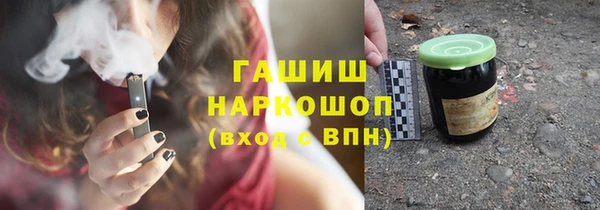 кокаин VHQ Богородицк