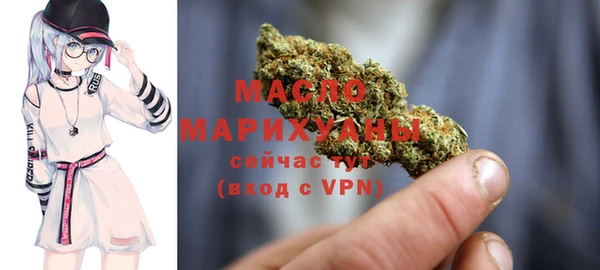 шишки Богородск