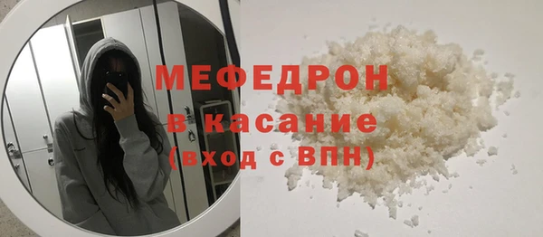 кокаин VHQ Богородицк