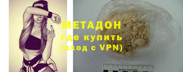 шишки Богородск