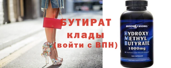 шишки Богородск