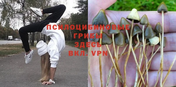 кокаин VHQ Богородицк