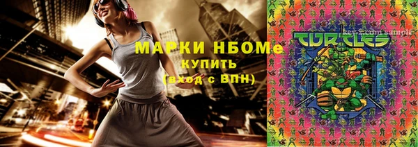 кокаин VHQ Богородицк
