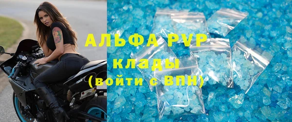 кокаин VHQ Богородицк