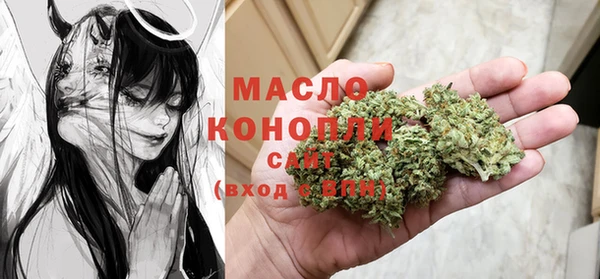 кокаин VHQ Богородицк