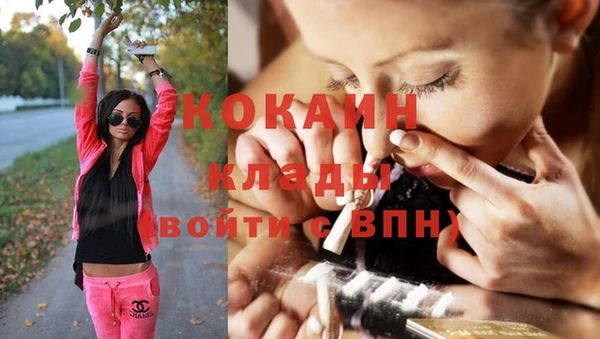 кокаин VHQ Богородицк