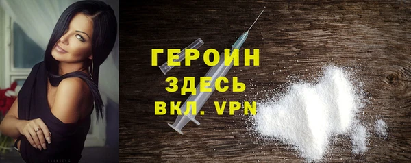 кокаин VHQ Богородицк