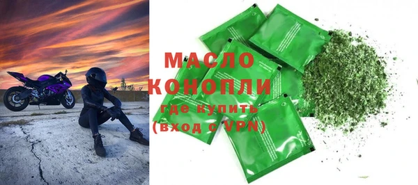 кокаин VHQ Богородицк