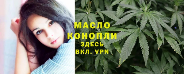 стаф Беломорск