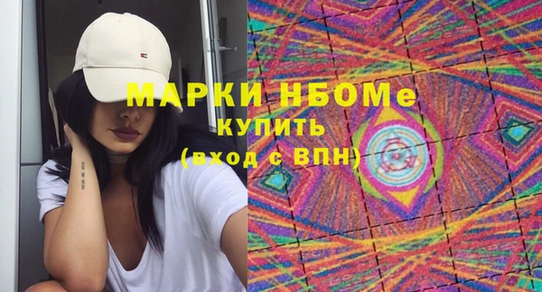 кокаин VHQ Богородицк