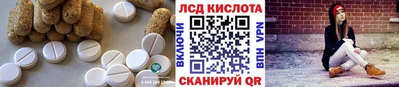 Лсд 25 экстази кислота  МЕГА ссылки  Микунь  где купить  