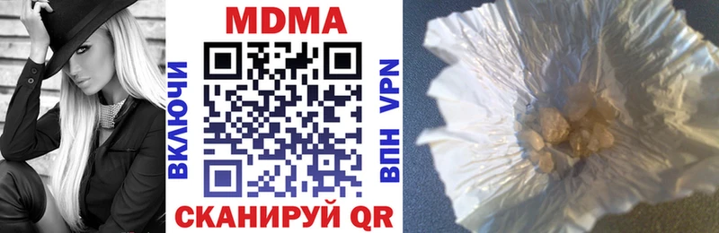 МДМА crystal  hydra как зайти  Микунь 
