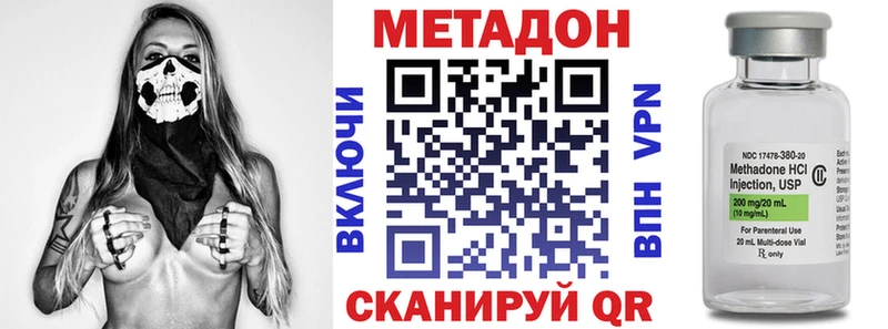 МЕТАДОН мёд  blacksprut ТОР  Микунь 