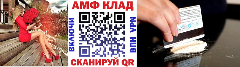 blacksprut как войти  хочу наркоту  даркнет как зайти  МЕТАМФЕТАМИН Methamphetamine  Микунь 