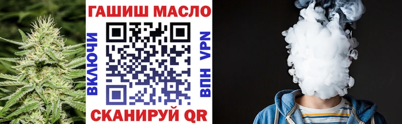 купить наркотик  Микунь  ОМГ ОМГ ТОР  ТГК жижа 